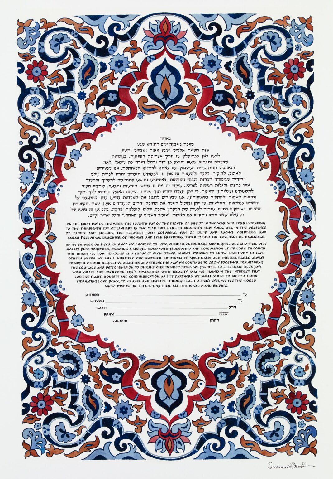 Royal Wedding Ketubah For Sale by Susanne McGinnis