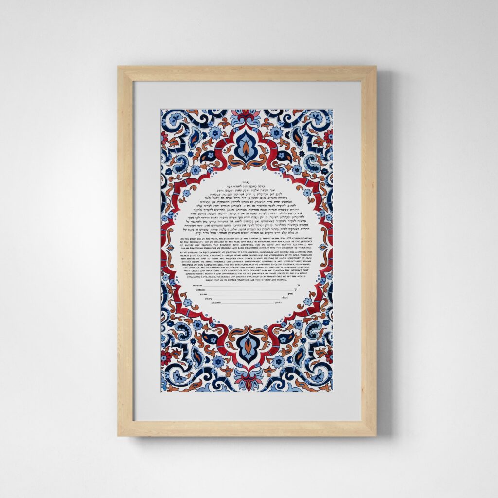 Royal Wedding Ketubah For Sale by Susanne McGinnis