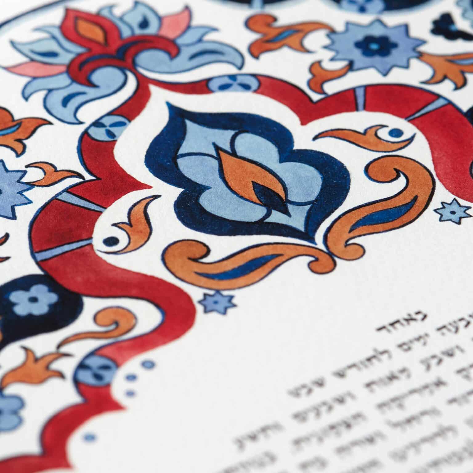 Royal Wedding Ketubah For Sale by Susanne McGinnis
