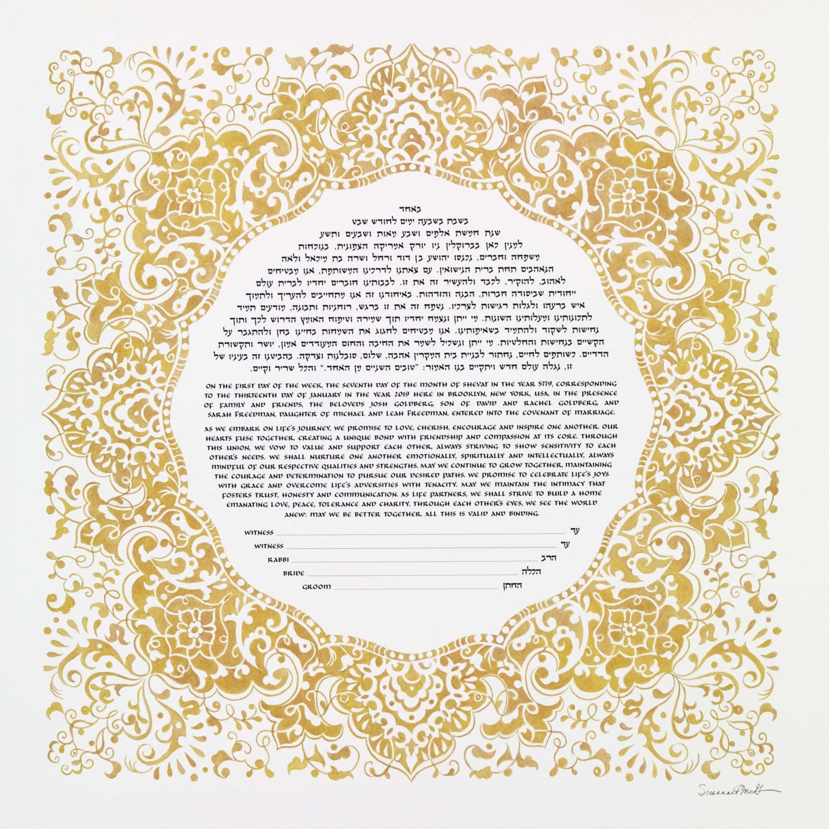 Romanza Ketubah Jewish Marriage Contracts by Susanne McGinnis