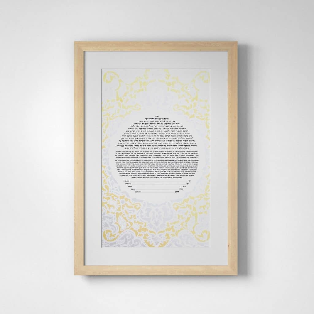 Royal Wedding II Silver Leaf Ketubah