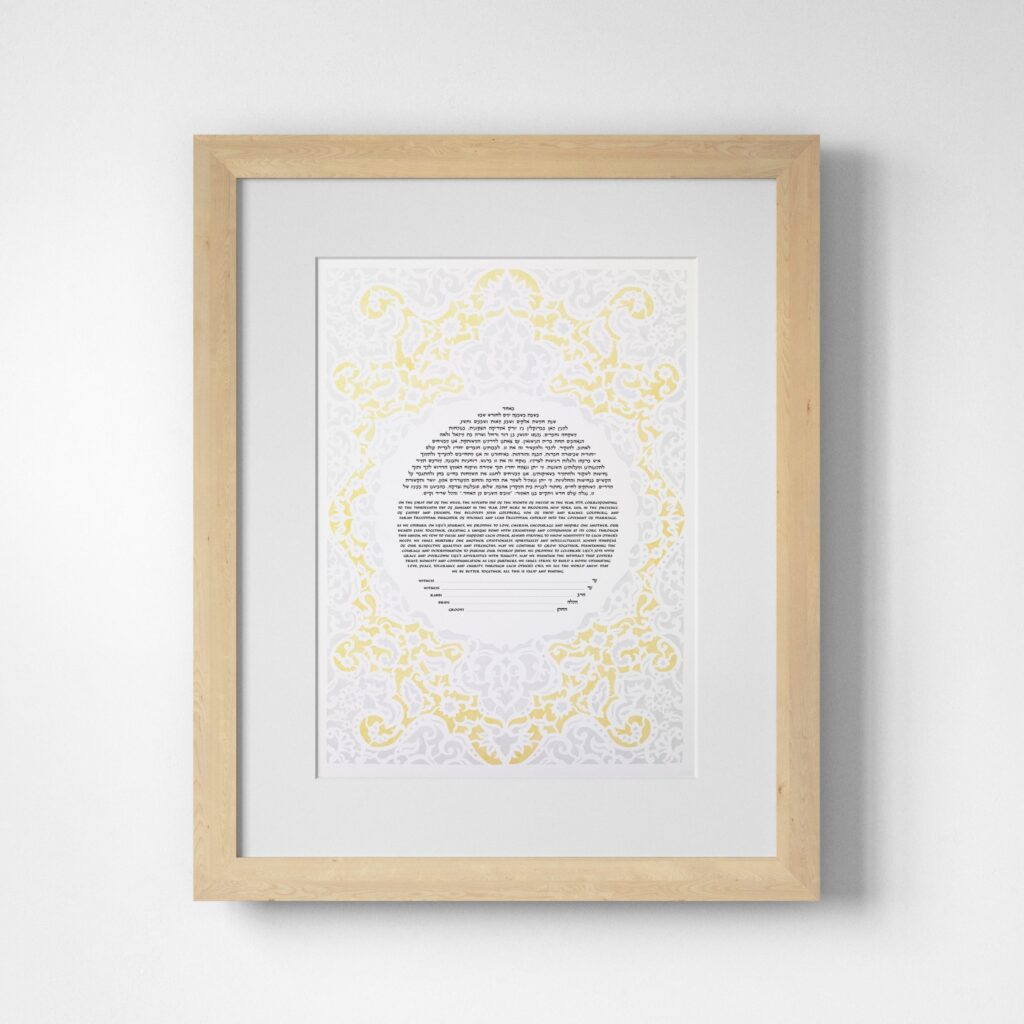 Royal Wedding II Ketubah
