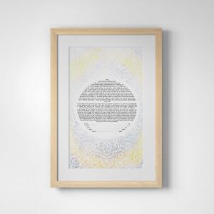 Royal Wedding Papercut Ketubah