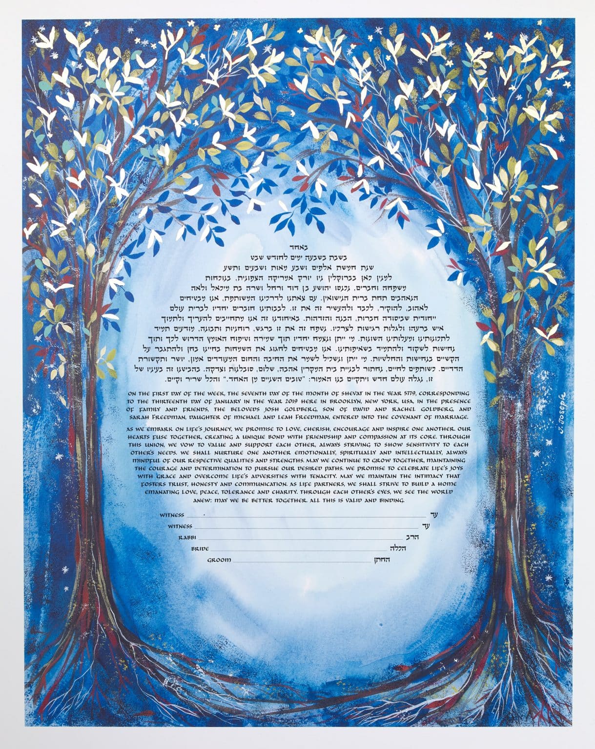 custom-judith-joseph-gold-silver-blue-forest-gold-leaf-blue-ketubah-online-1