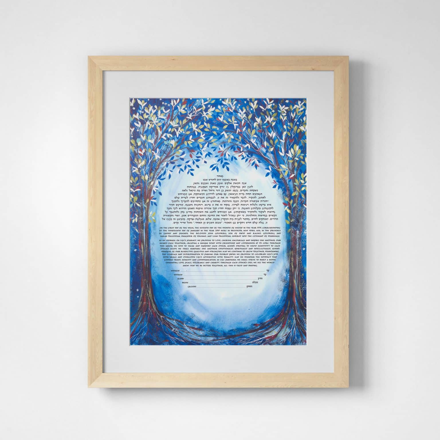 custom-judith-joseph-gold-silver-blue-forest-gold-leaf-blue-ketubah-online