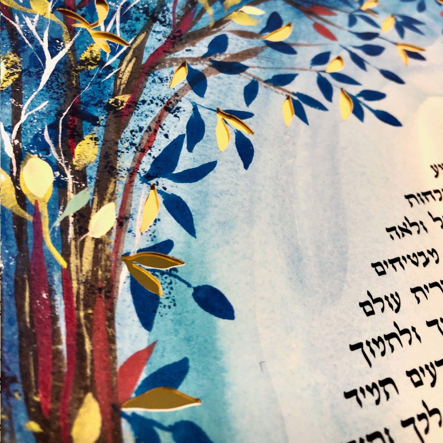 metallic-ketubahs-blue-forest-papercut