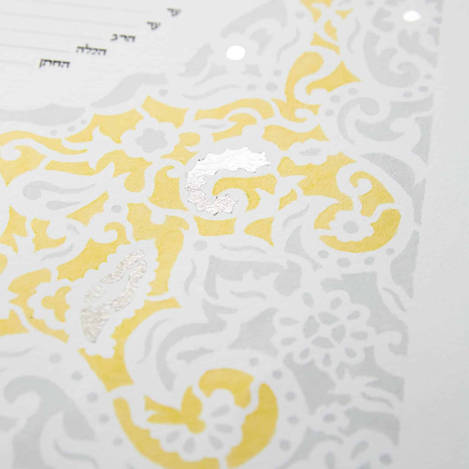 handmade-susanne-mcginnis-gold-silver-royal-wedding-silver-leaf-yellow-ketubah-jewish-marriage-contracts-2