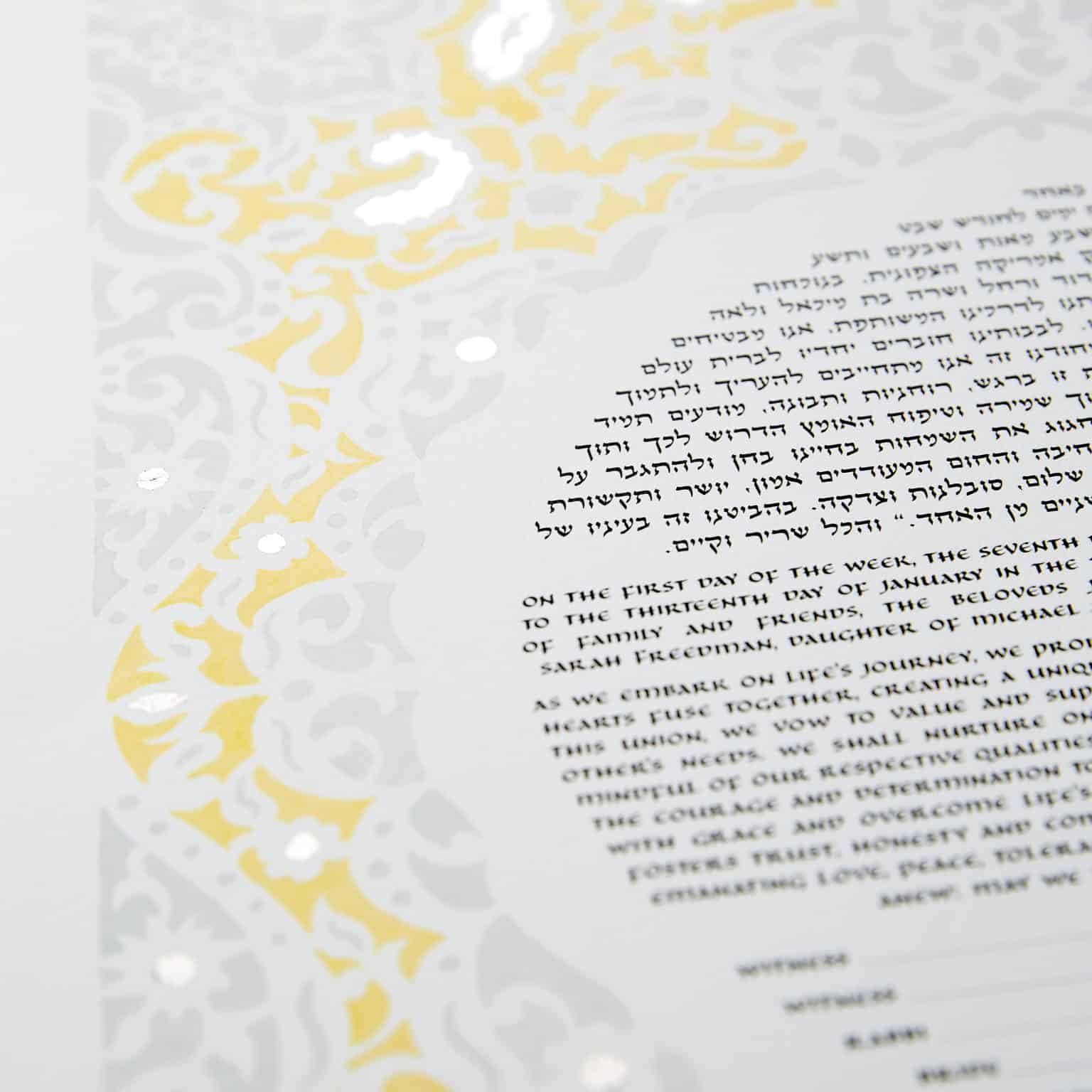 handmade-susanne-mcginnis-gold-silver-royal-wedding-silver-leaf-yellow-ketubah-jewish-marriage-contracts-3