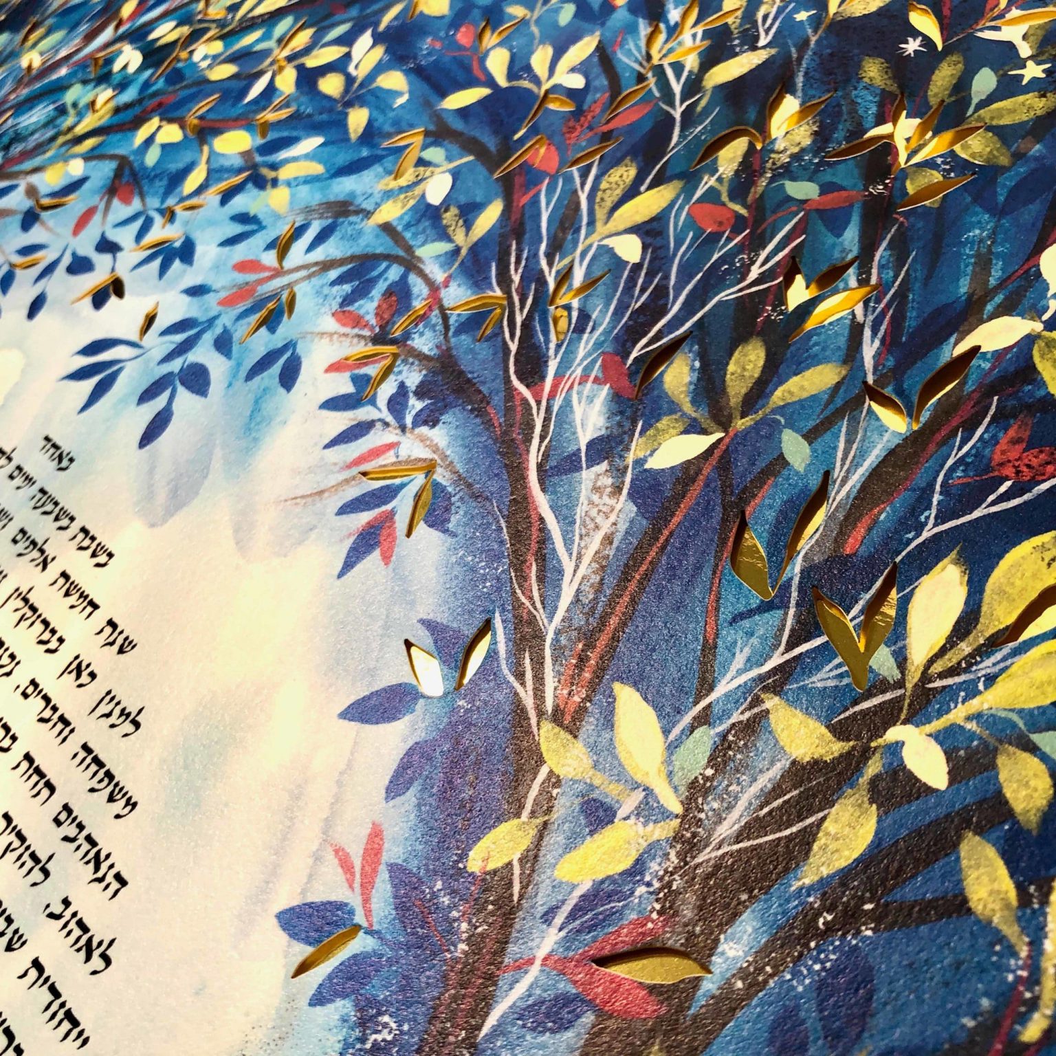 metallic-ketubahs-blue-forrest-papercut