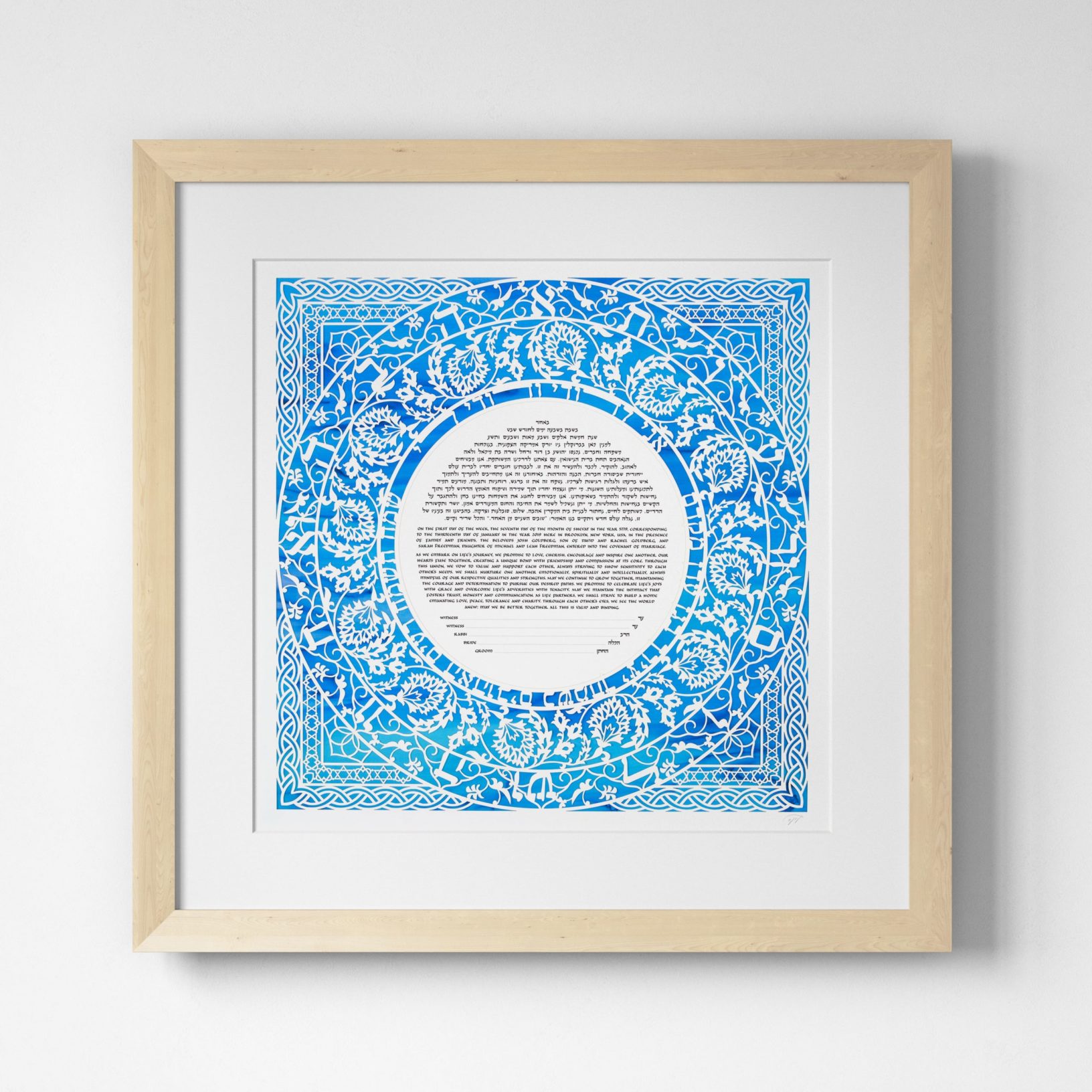 Luna Love Papercut Ketubah Online by Enya Keshet