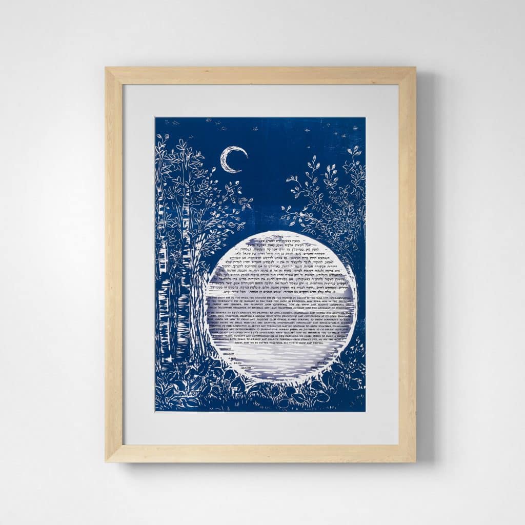 Lunette Series Blue Ketubah Designs by Judith Joseph