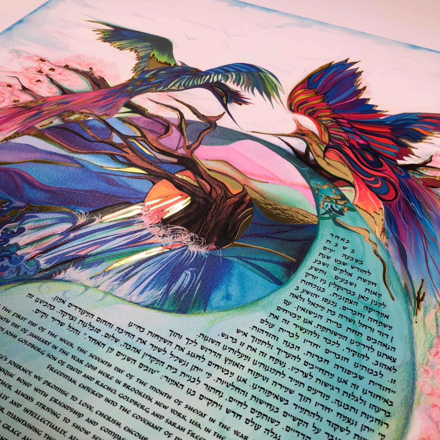 Mettalic-ketubah-yin-yang1