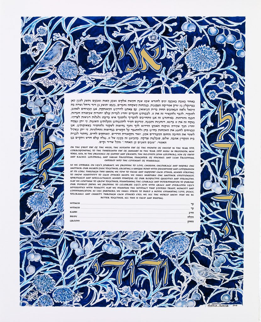 Garden of Eden in Blue Ketubah Marriage Contracts by Angela Munitz