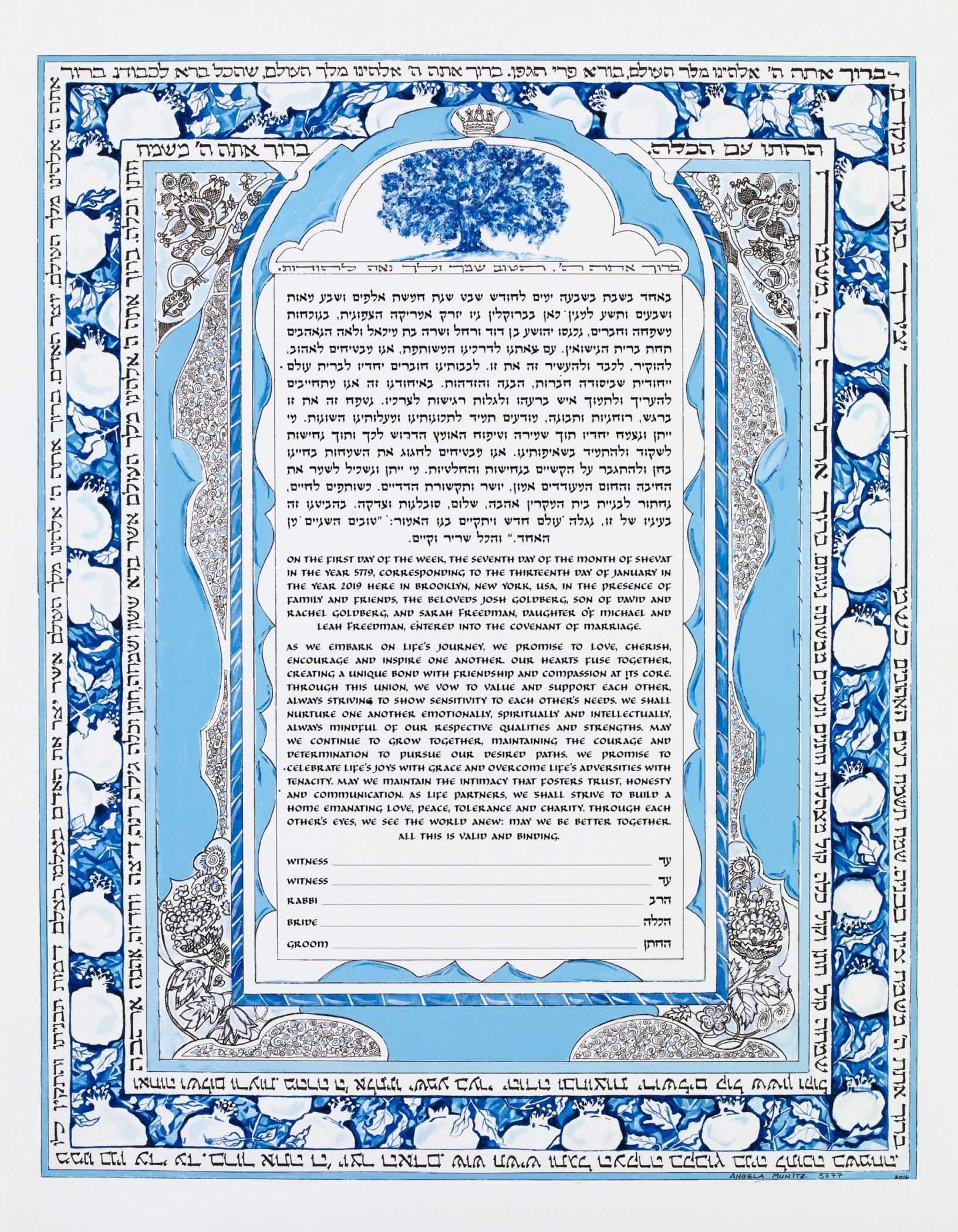 36 Pomegranates And 7 Blessings Ketubah Marriage Contracts by Angela Munitz