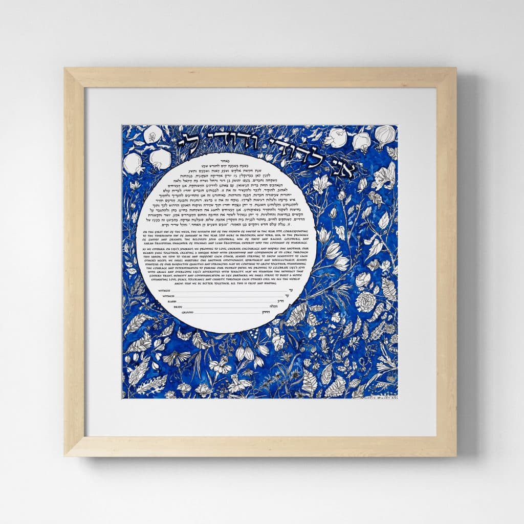 Wonder Of The Night Ketubah Art by Angela Munitz