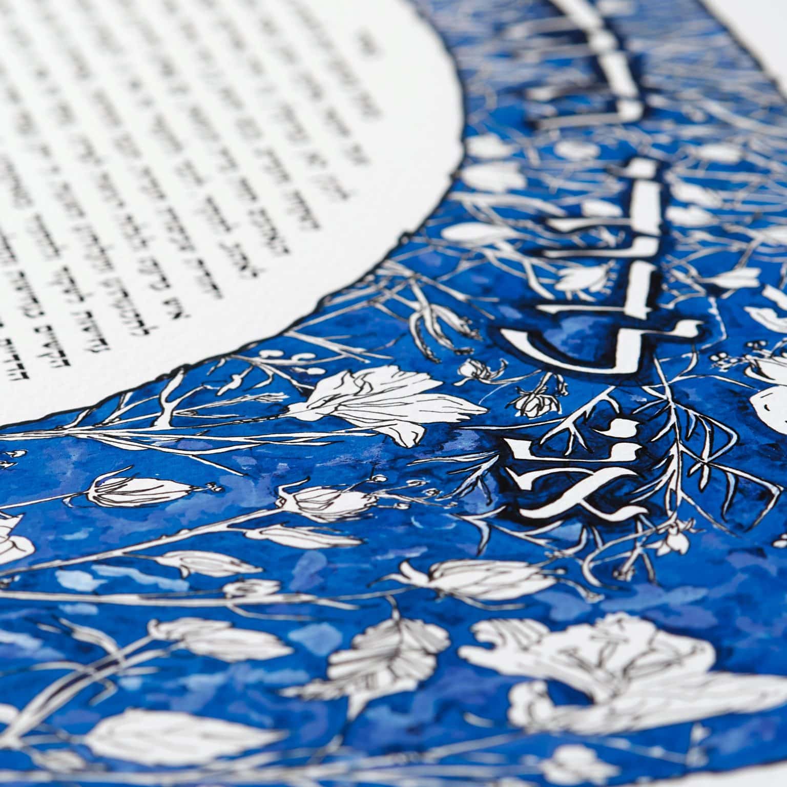 Wonder Of The Night Ketubah Art by Angela Munitz