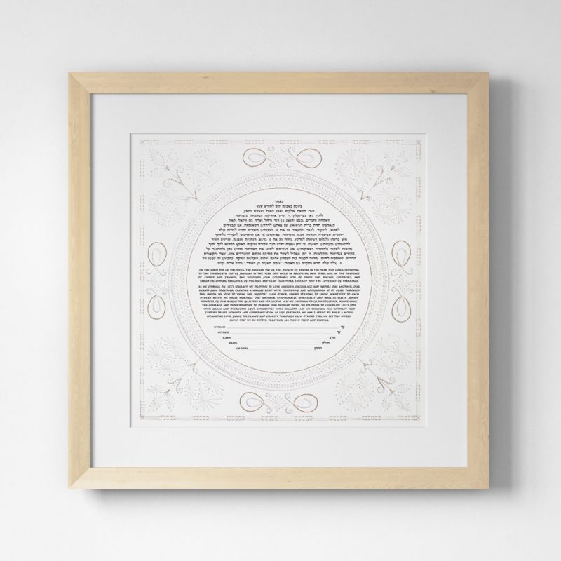 White And Gold Embroidery Ketubah Jewish Marriage Contracts by Britt Yudell