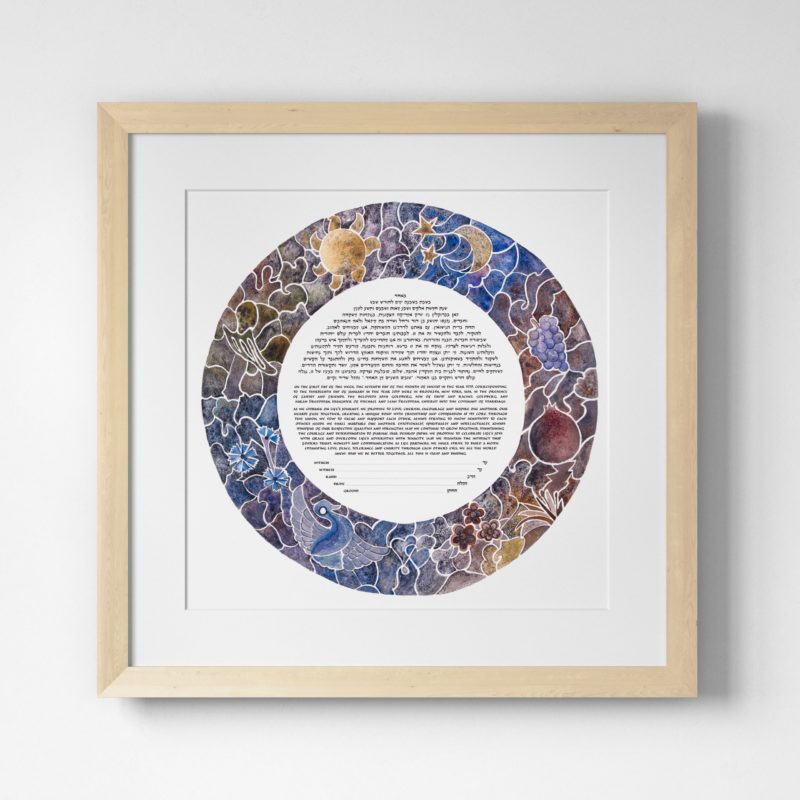 Full Circle - Earth and Sky Ketubah Jewish Marriage Contracts by Diane Sidenberg