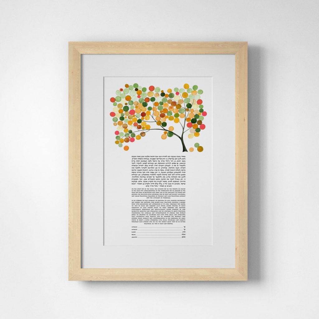 Yulan Magnolia Tree Ketubah