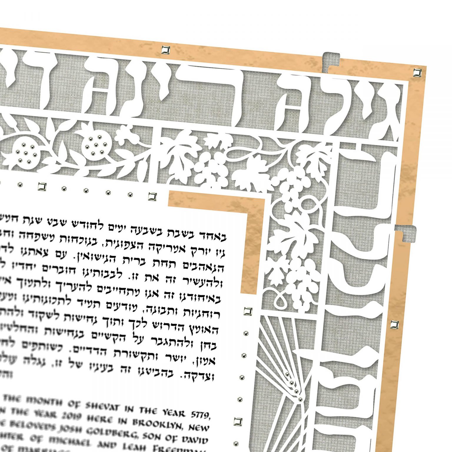 best-enya-keshet-luxe-marigold-papercut-luxe-green-ketubah-toronto-1