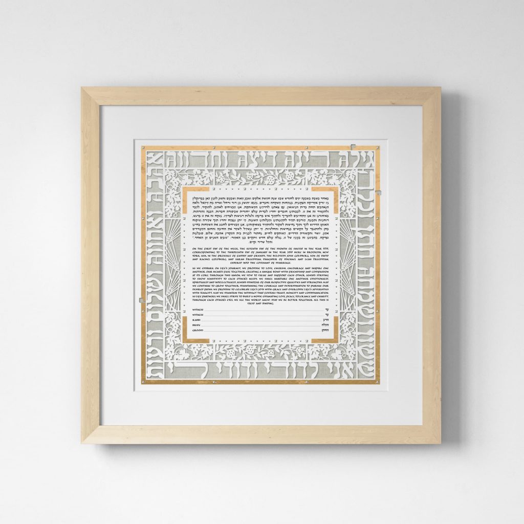 Marigold Papercut Luxe Ketubah