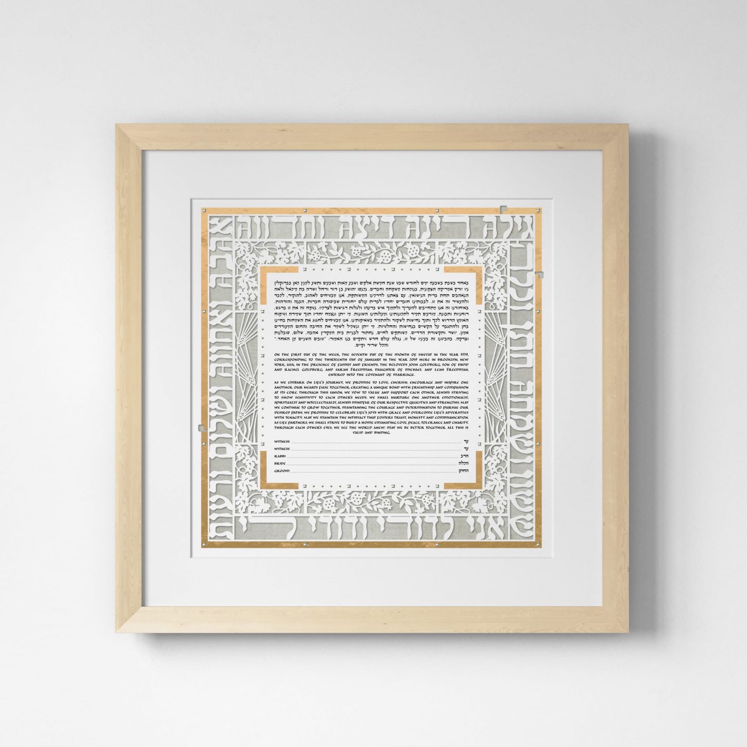 best-enya-keshet-luxe-marigold-papercut-luxe-green-ketubah-toronto-3