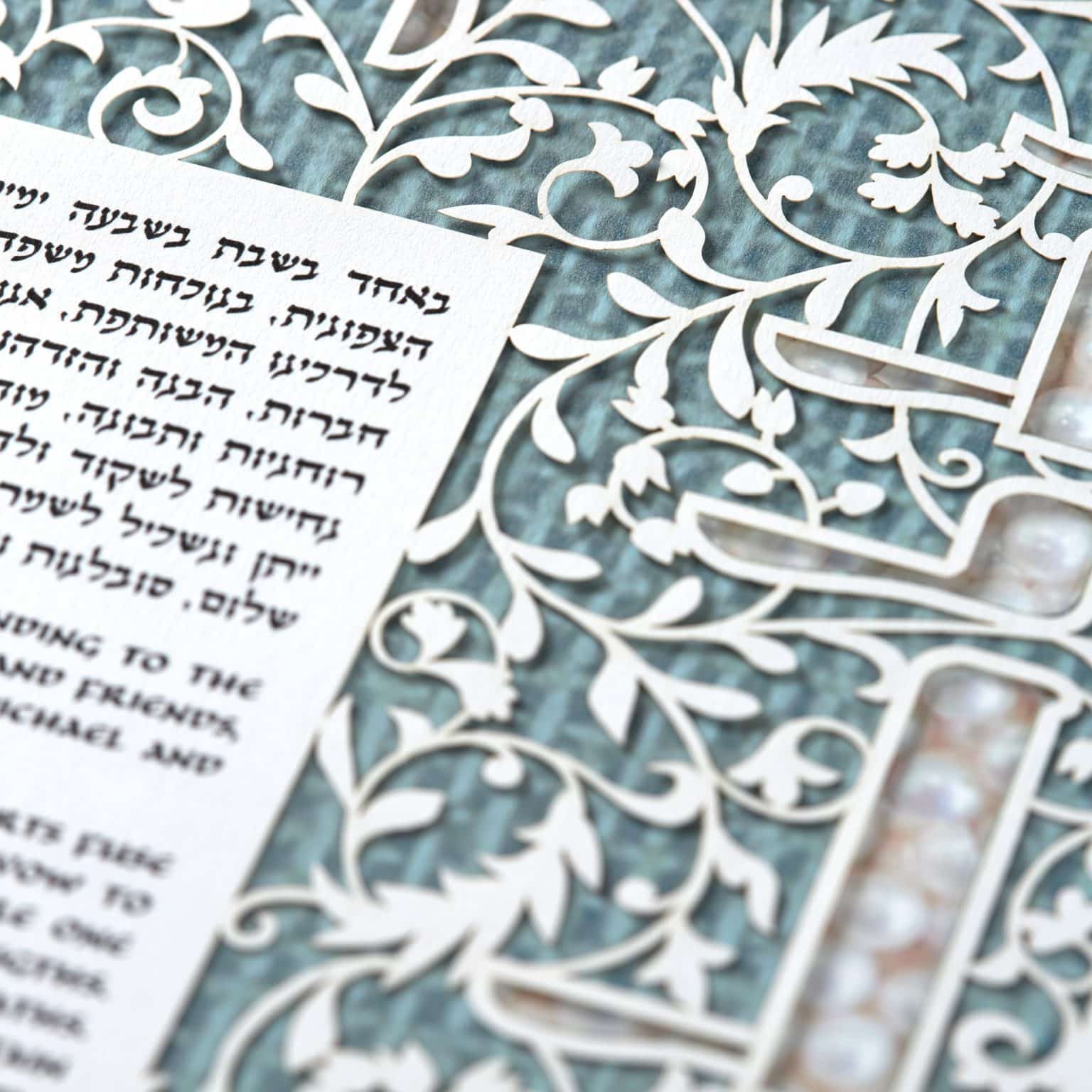 best-enya-keshet-papercuts-big-letter-multi-layer-papercut-lake-blue-ketubah-toronto-2