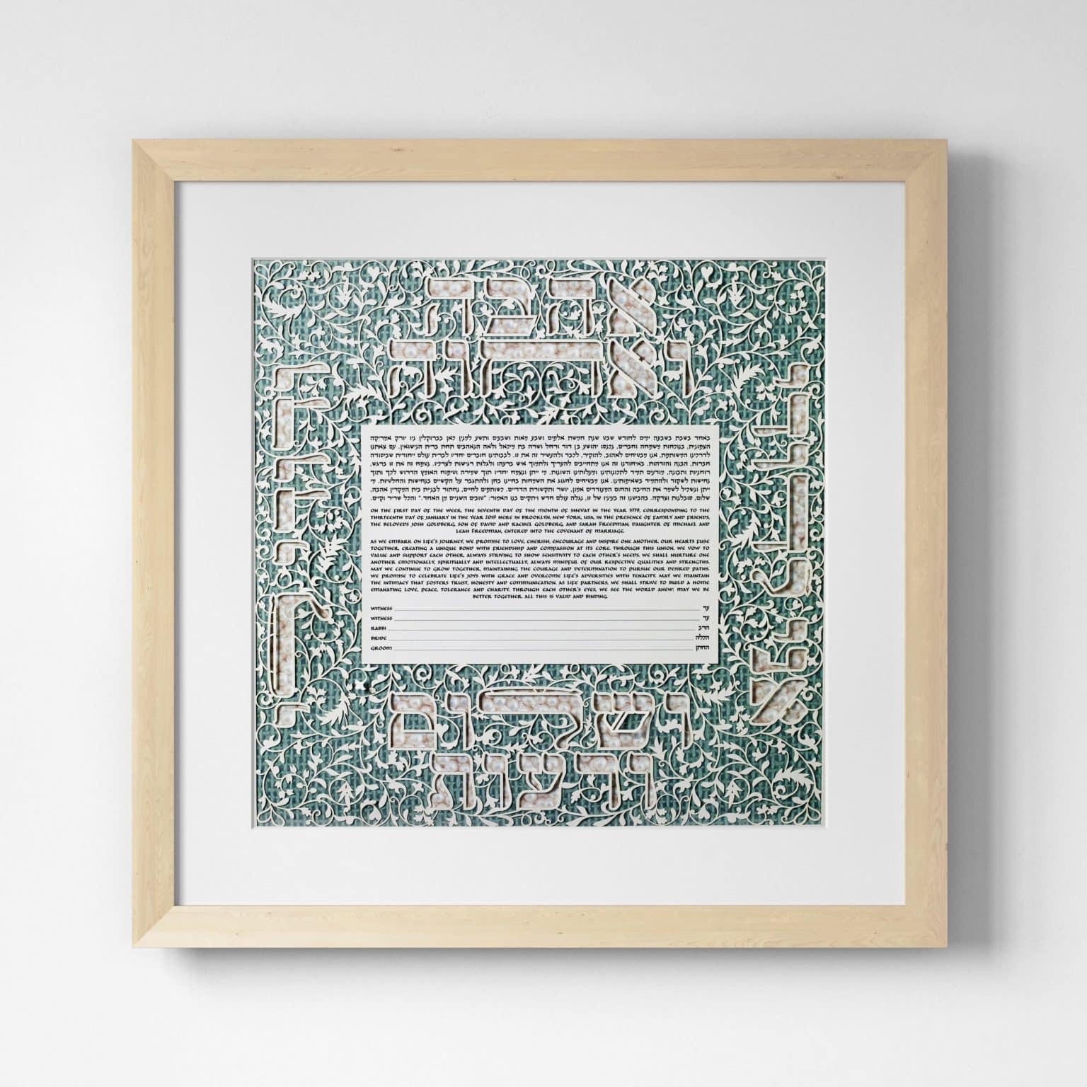 best-enya-keshet-papercuts-big-letter-multi-layer-papercut-lake-blue-ketubah-toronto-4