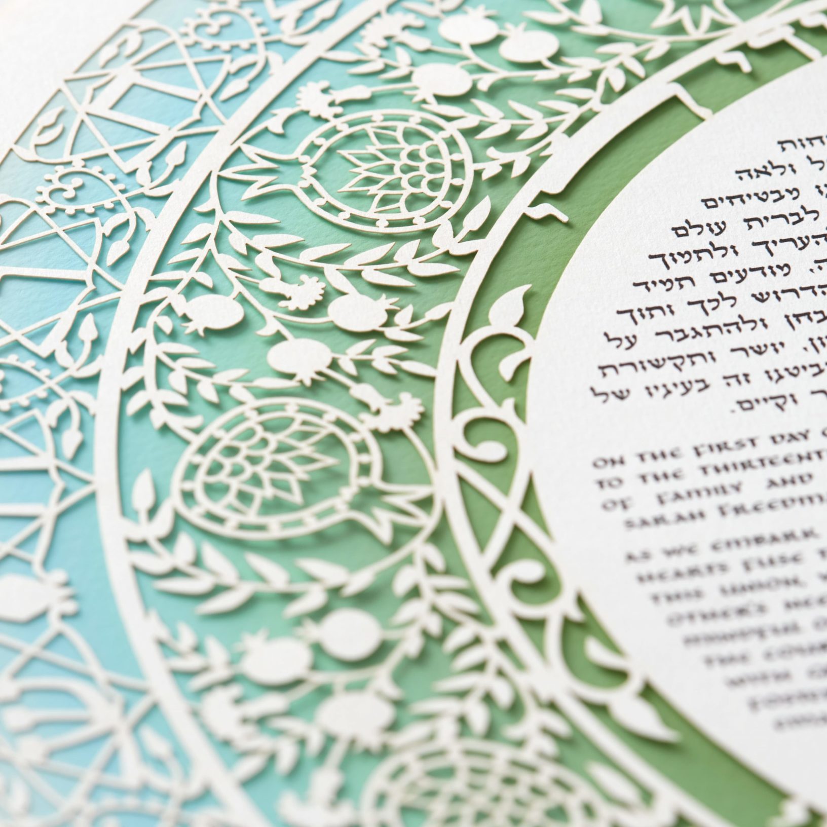 Full Moon Papercut Ketubah Jewish Marriage Contracts by Enya Keshet