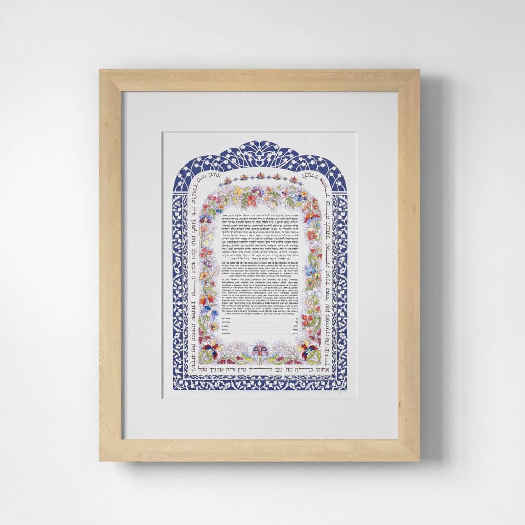 Joy Papercut Ketubah Jewish Marriage Contracts by Enya Keshet