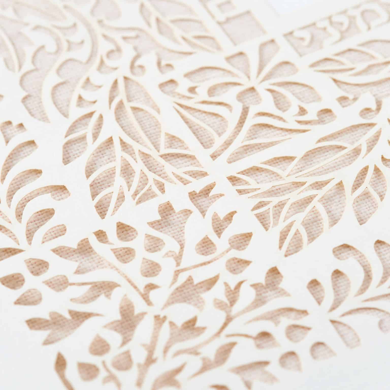 Reflections Papercut Ketubah Online by Enya Keshet