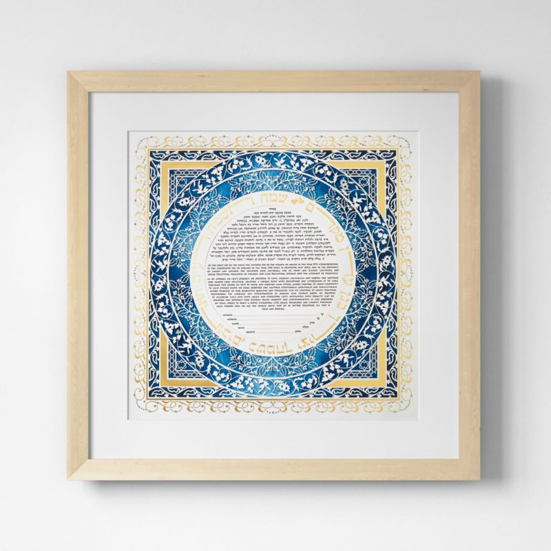 Sasson Papercut Luxe Ketubah Marriage Contracts by Enya Keshet