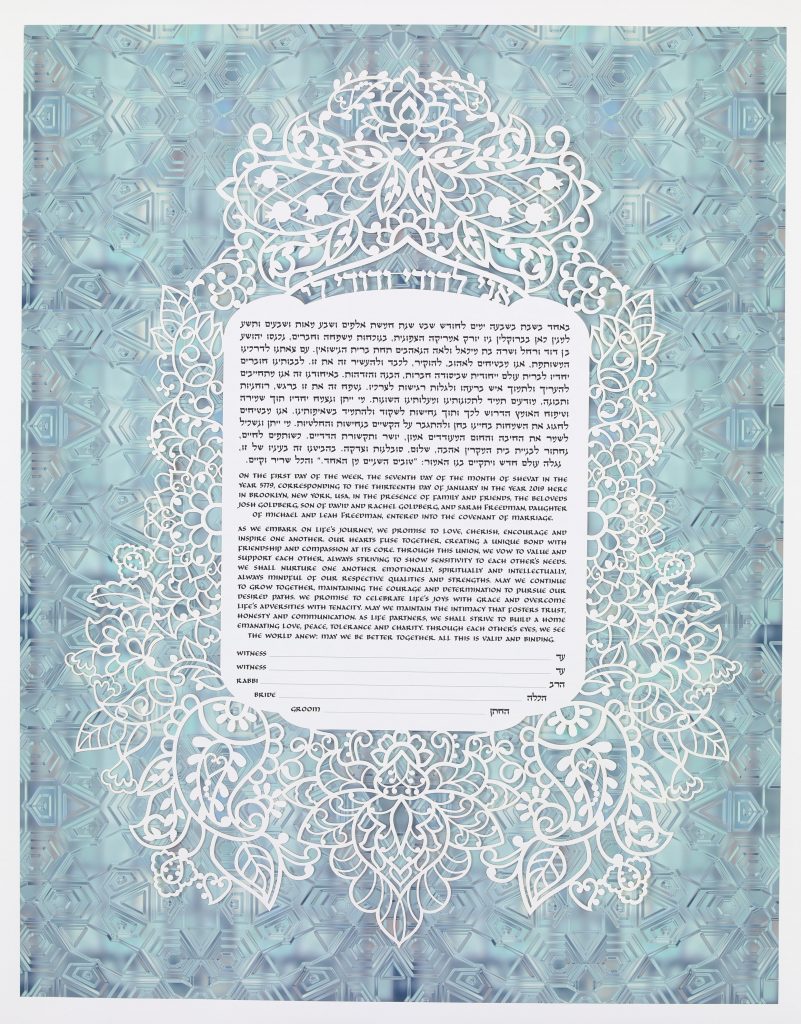 Stunning Henna Princess Papercut Ketubah Jewish Wedding by Enya Keshet