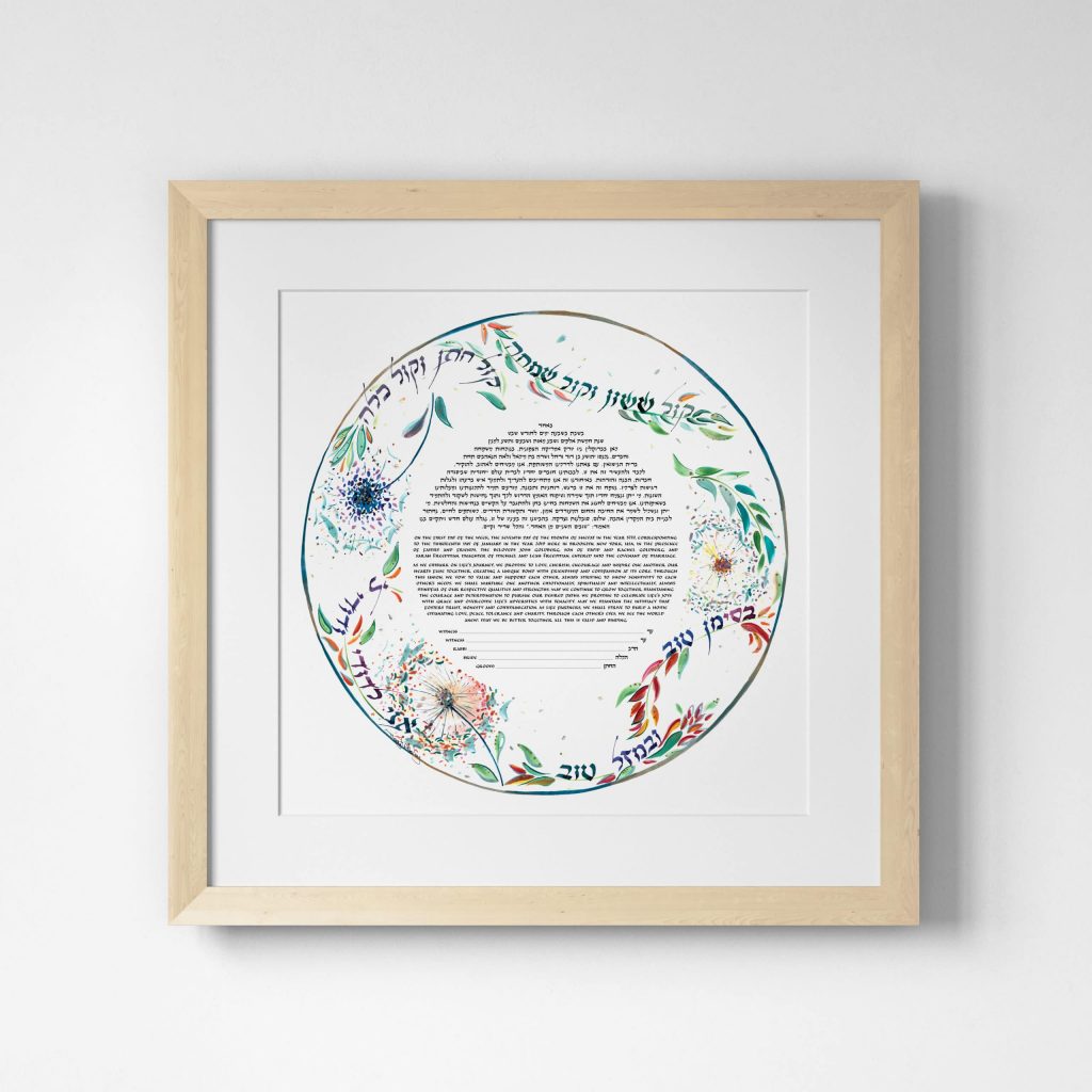 Dandelion Symphony Ketubah