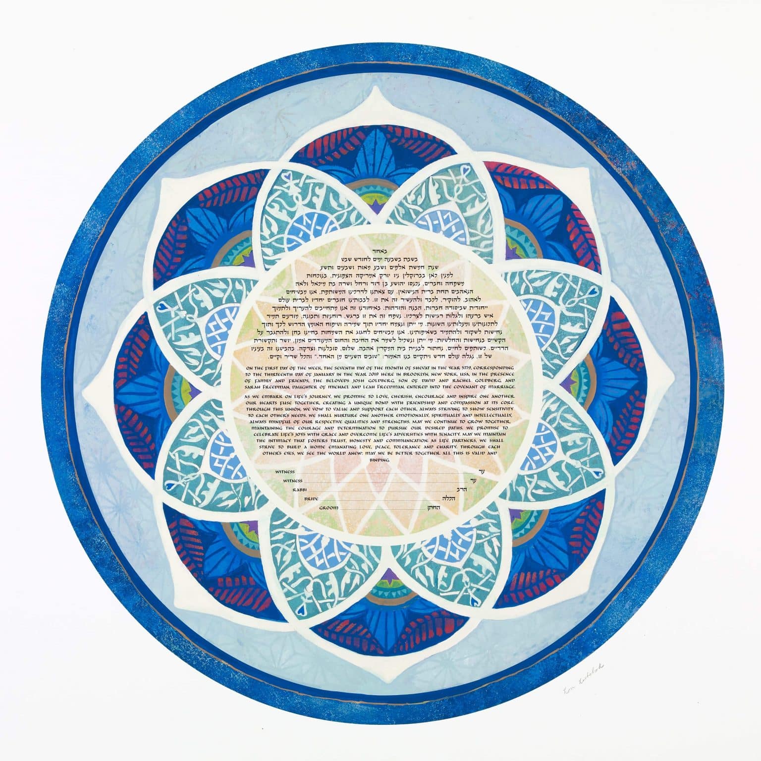 best-lori-loebelsohn-giclee-prints-lotus-mandala-blue-ketubah-for-sale-1
