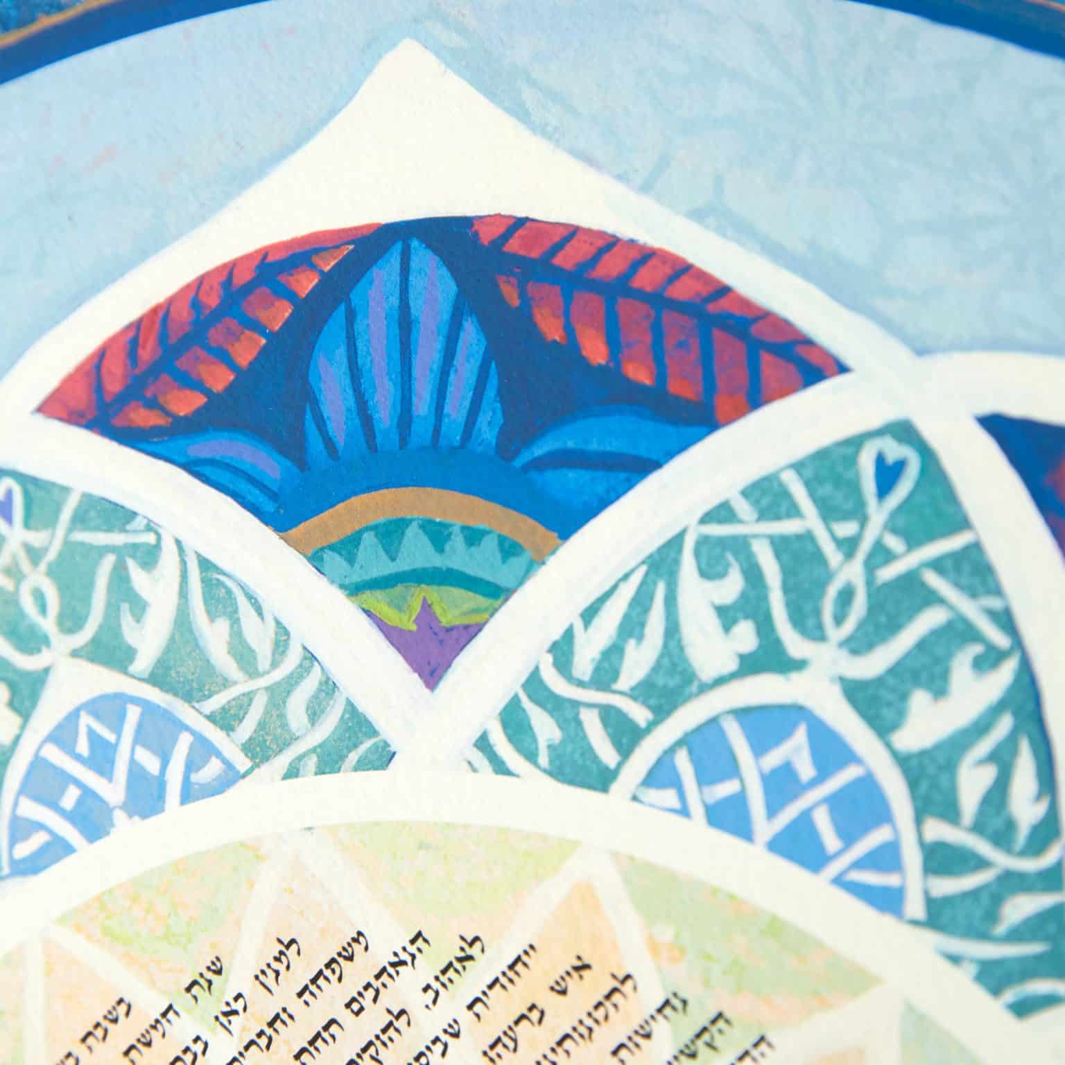 best-lori-loebelsohn-giclee-prints-lotus-mandala-blue-ketubah-for-sale-2