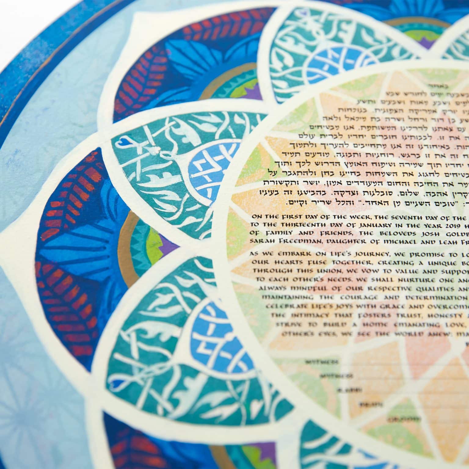 best-lori-loebelsohn-giclee-prints-lotus-mandala-blue-ketubah-for-sale-3