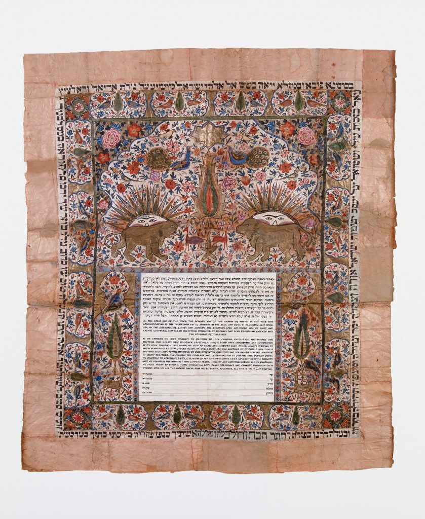 Isfahan, Persia, 1818 Ketubah Toronto by The Jewish Museum