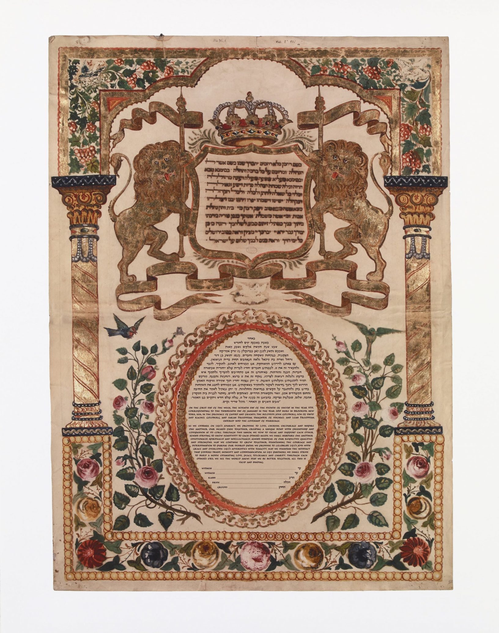 Cochin, India, 1882 Ketubah Toronto by The National Library Of Israel