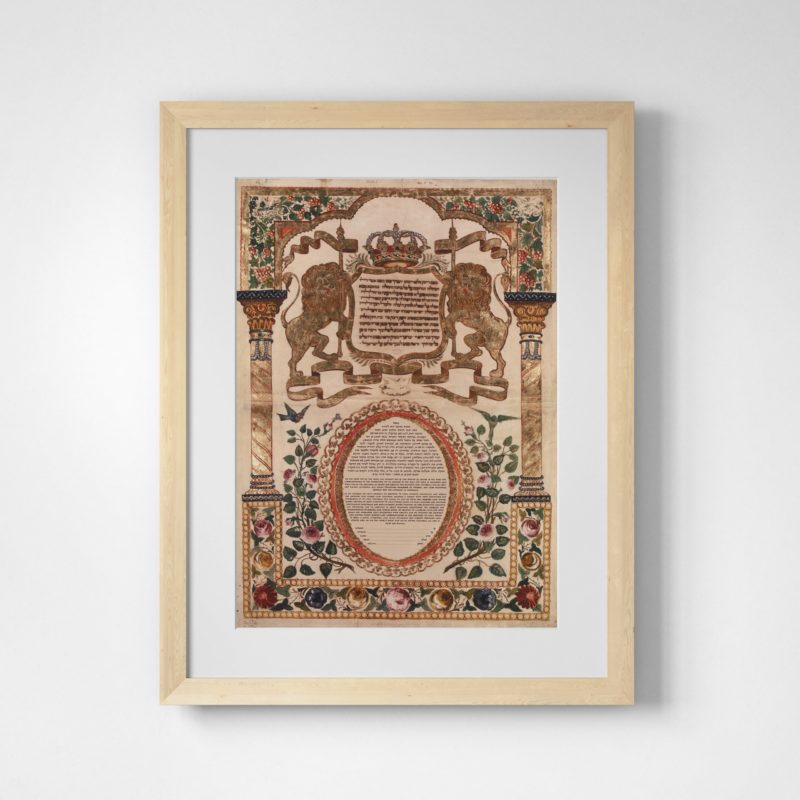 Cochin, India, 1882 Ketubah Toronto by The National Library Of Israel