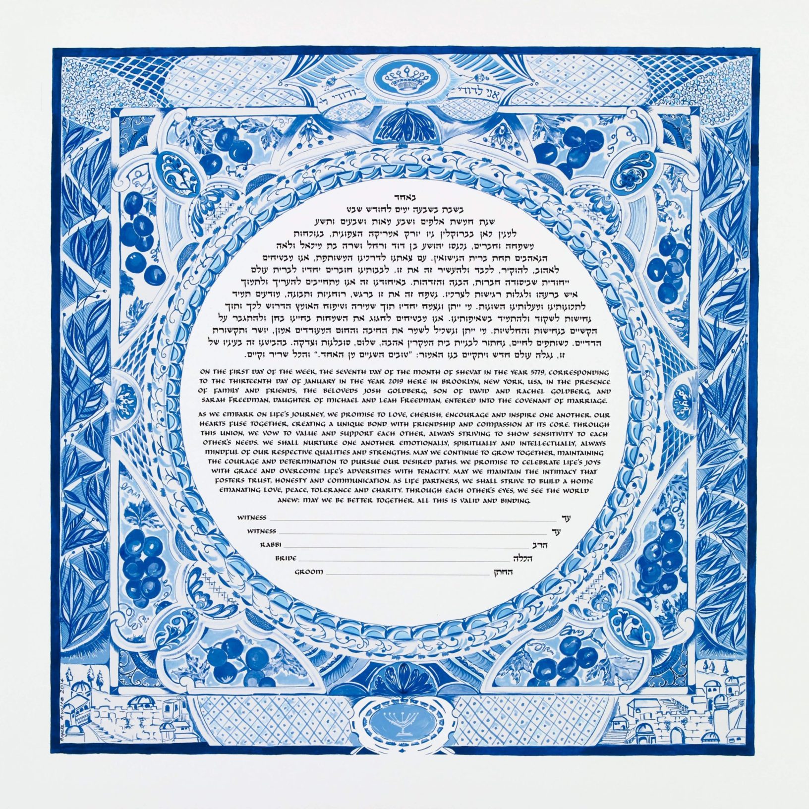 Blue - The Embodiment of Spirituality & Equilibrium Ketubah Art by Angela Munitz