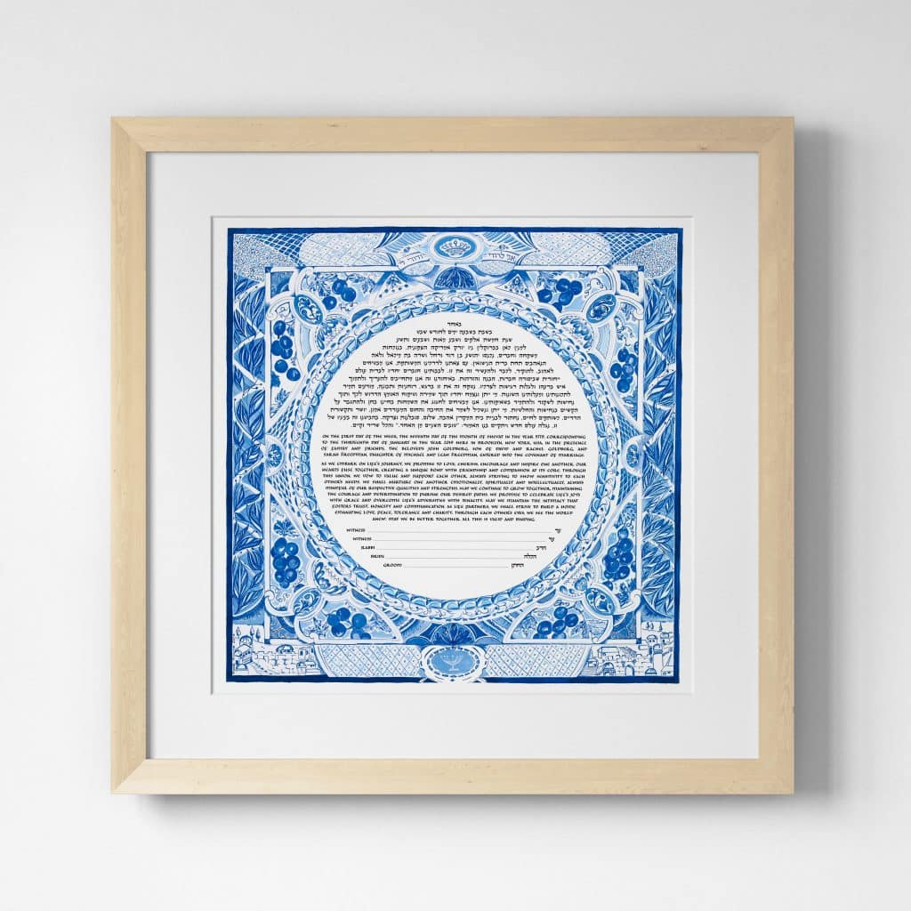 Blue - The Embodiment of Spirituality & Equilibrium Ketubah Art by Angela Munitz