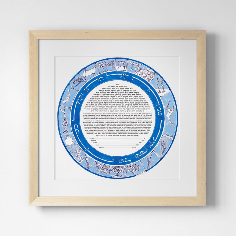 Ring of Peace Ketubah Jewish Marriage Contracts by Angela Munitz