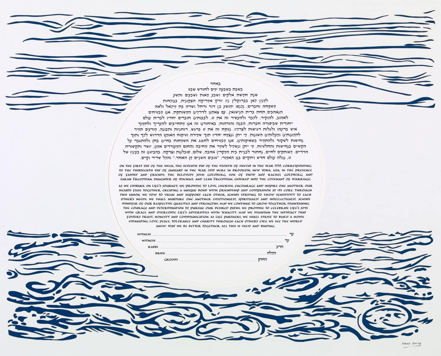 buy-angela-munitz-papercuts-golden-sunrise-blue-blue-ketubah-for-sale-1
