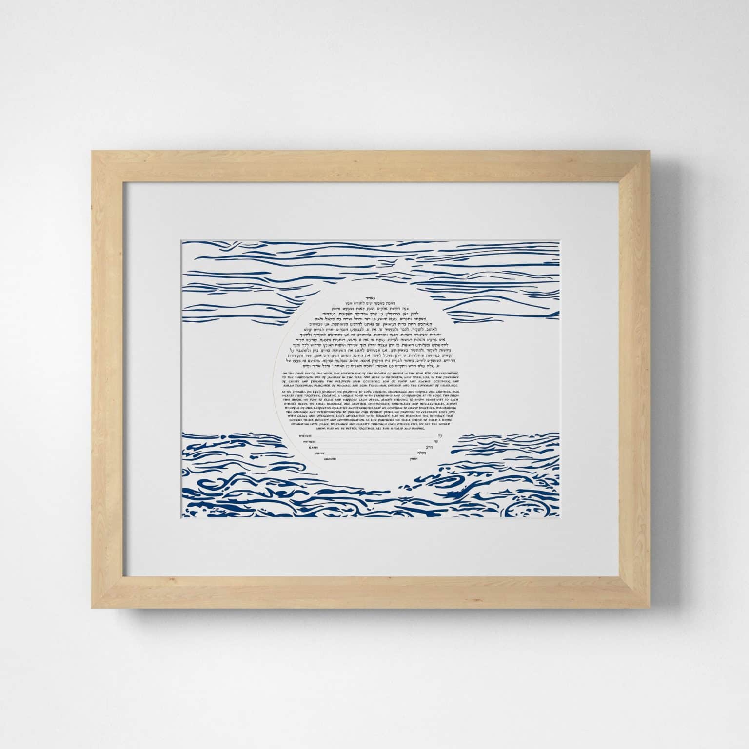 buy-angela-munitz-papercuts-golden-sunrise-blue-blue-ketubah-for-sale
