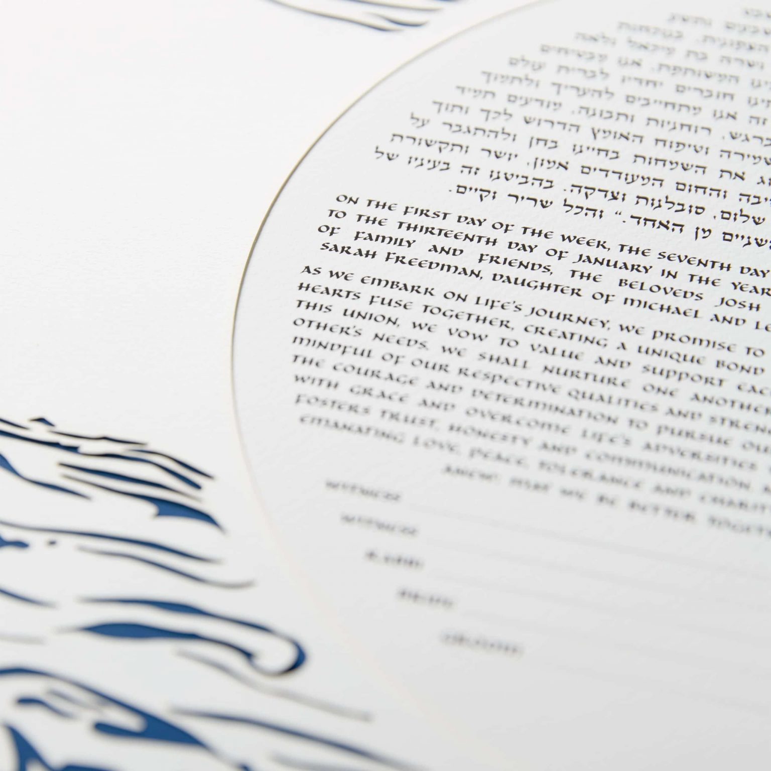 buy-angela-munitz-papercuts-golden-sunrise-blue-blue-ketubah-for-sale-2