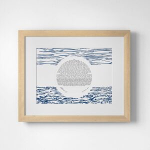 A New Day Dawns Papercut Ketubah