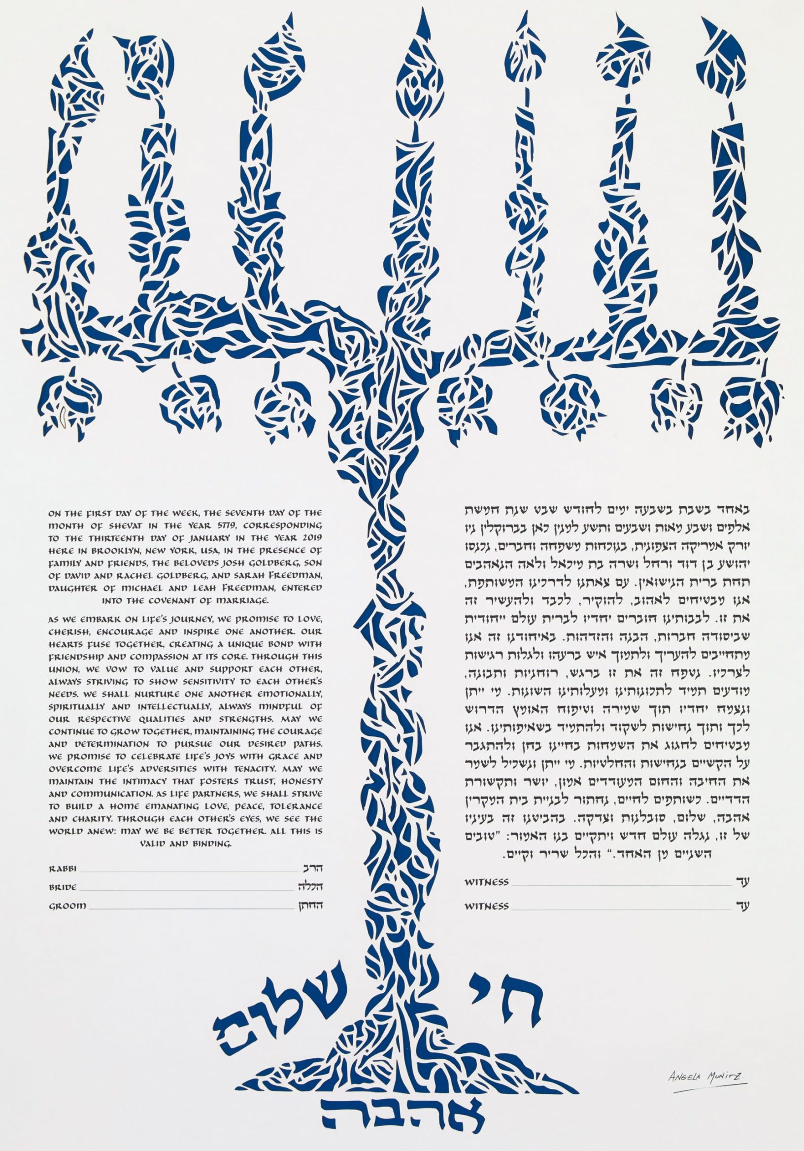 My Beshert - Love, Light & Menorah Papercut Ketubah Art by Angela Munitz