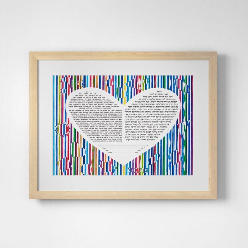 The Heart's Reflections Ketubah Marriage Contracts by Diane Sidenberg