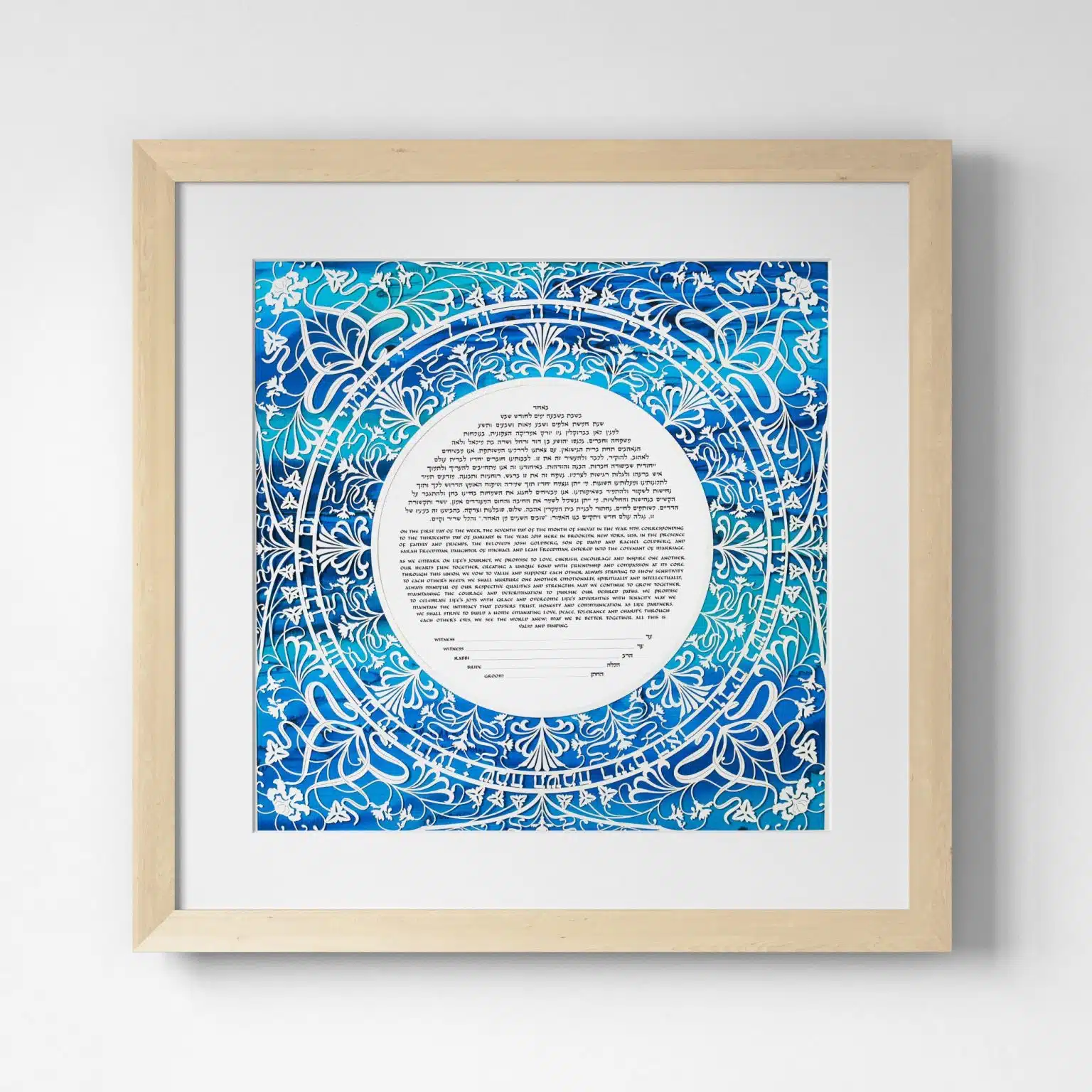 buy-enya-keshet-papercuts-barcelona-papercut-blue-green-blue-green-ketubah-for-sale-4